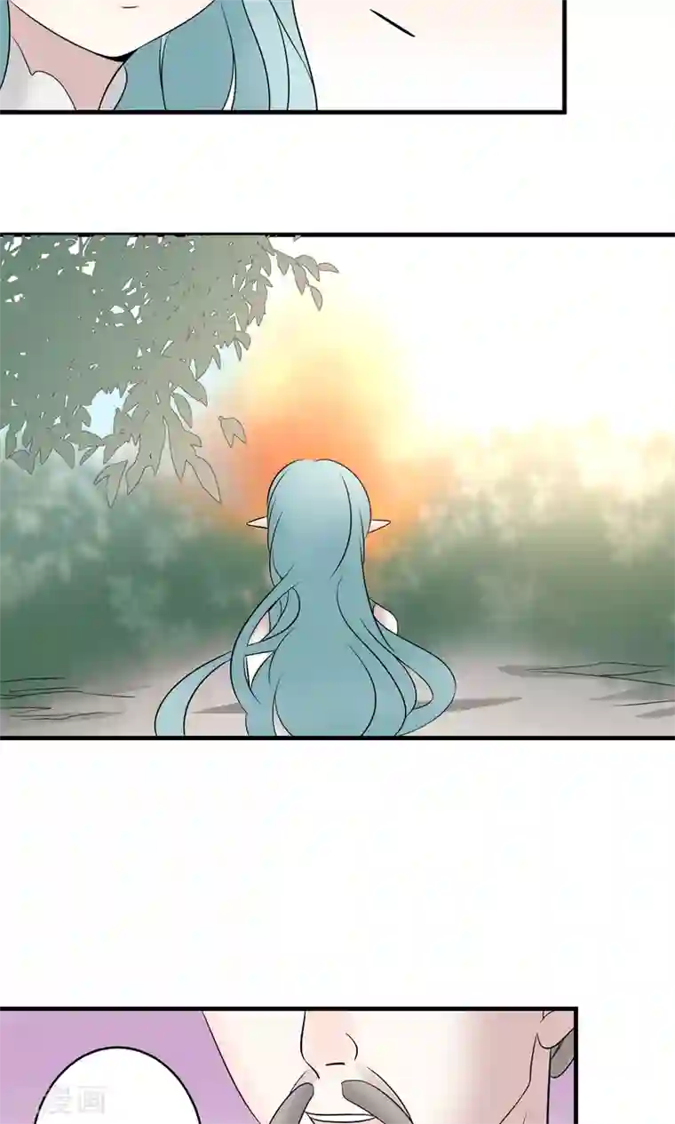 往生玉第31话 命中的劫数