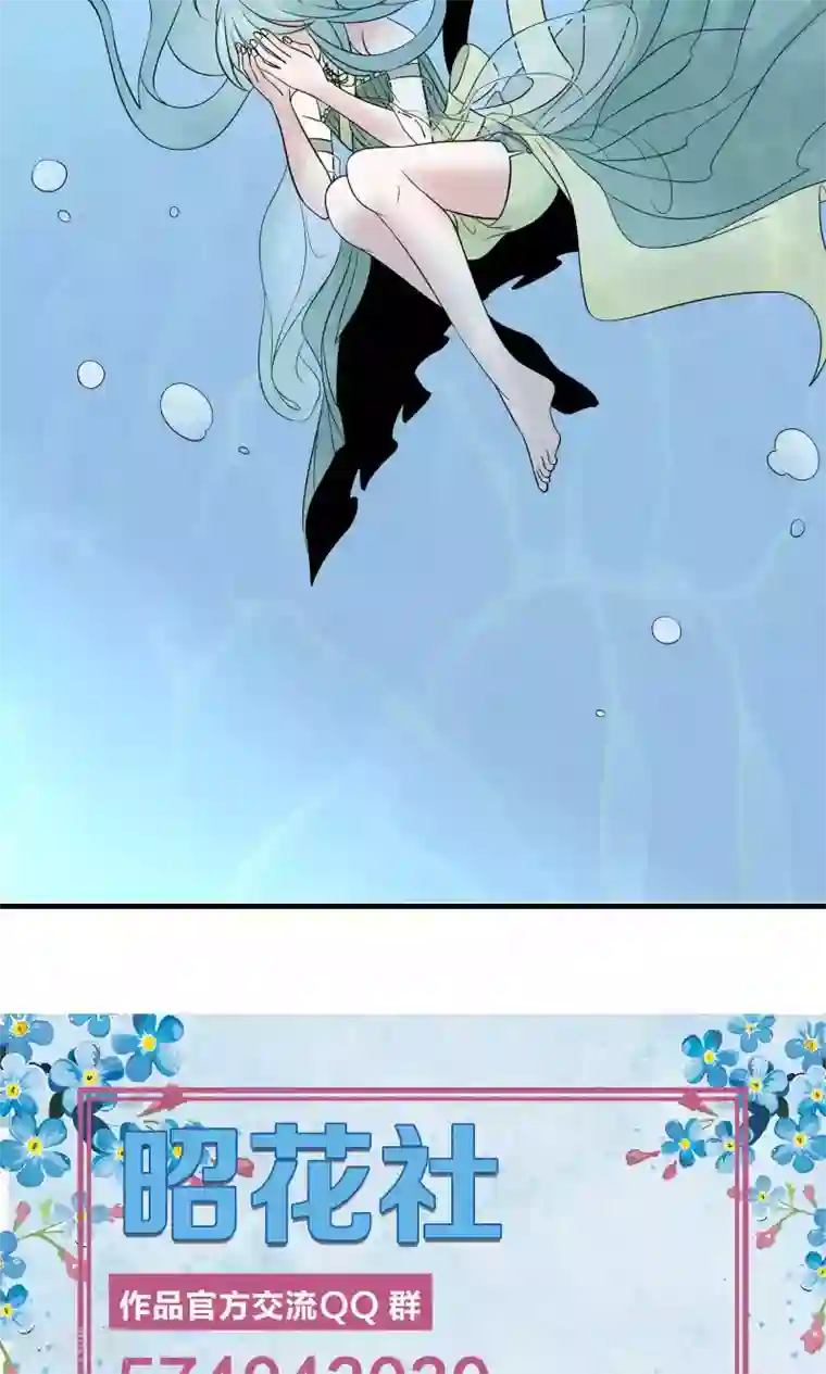 往生玉第32话 爱情又哪来的对错？