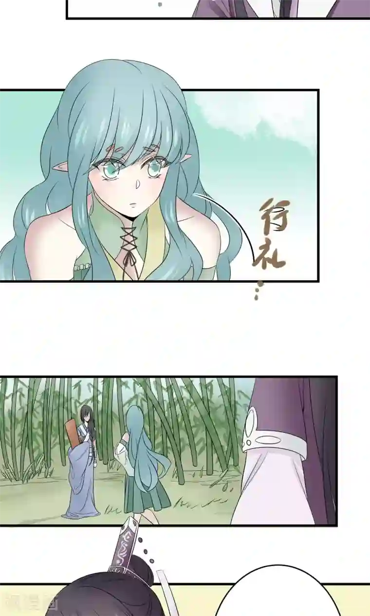 往生玉第34话 纯阳之体