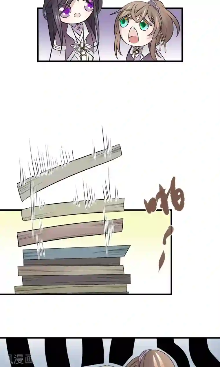 往生玉第34话 纯阳之体