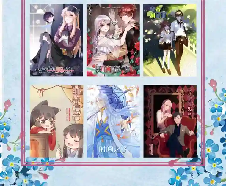 往生玉第34话 纯阳之体