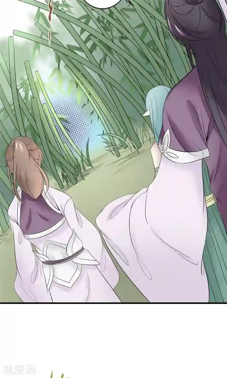 往生玉第34话 纯阳之体