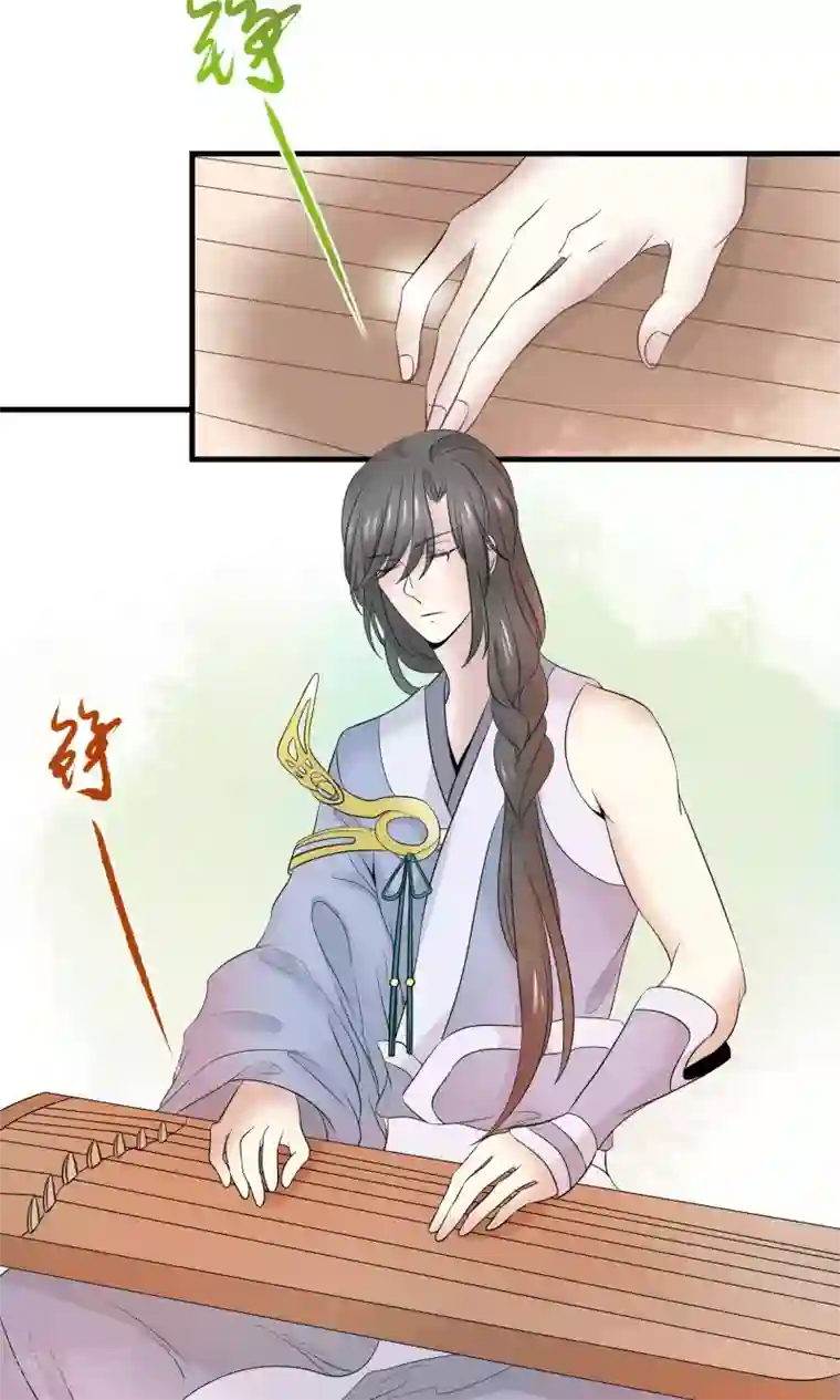 往生玉第34话 纯阳之体