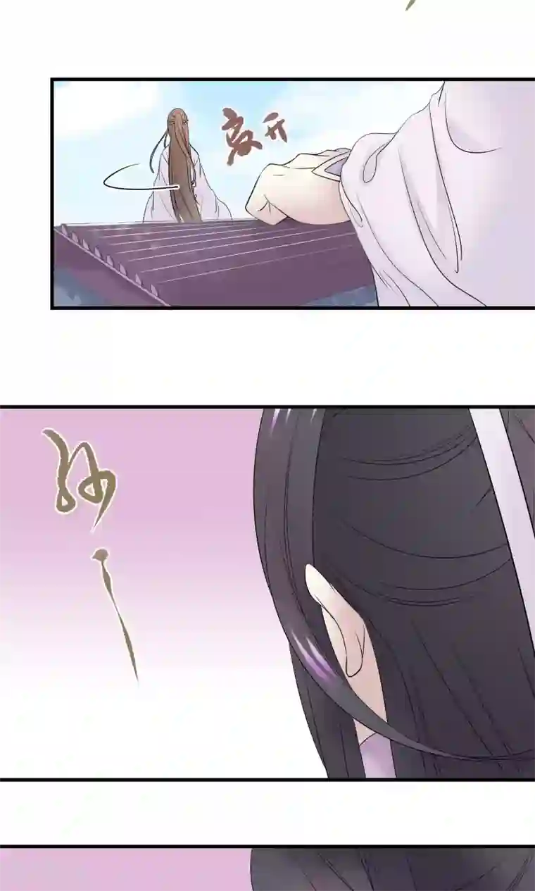 往生玉第36话 沈绮生