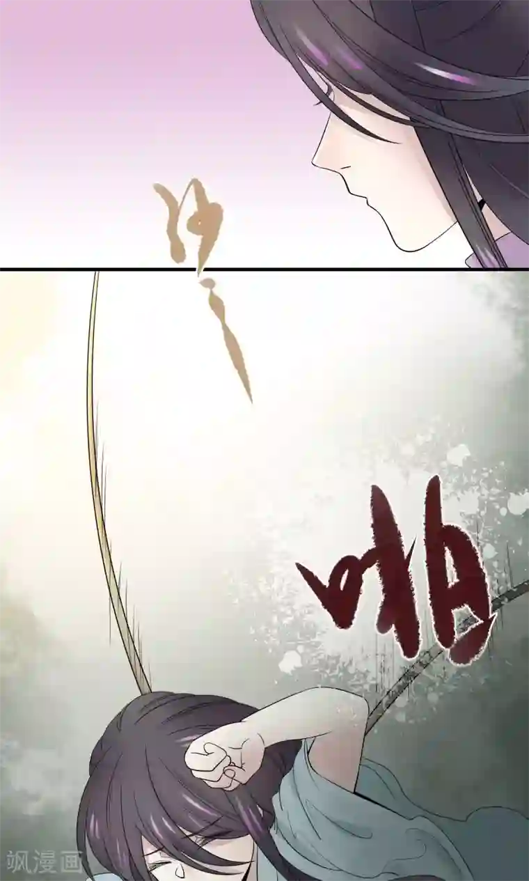 往生玉第36话 沈绮生