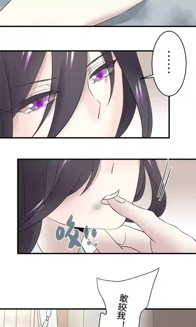 往生玉第36话 沈绮生