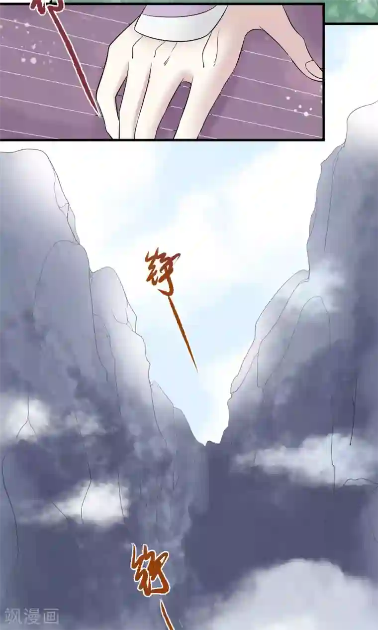 往生玉第36话 沈绮生