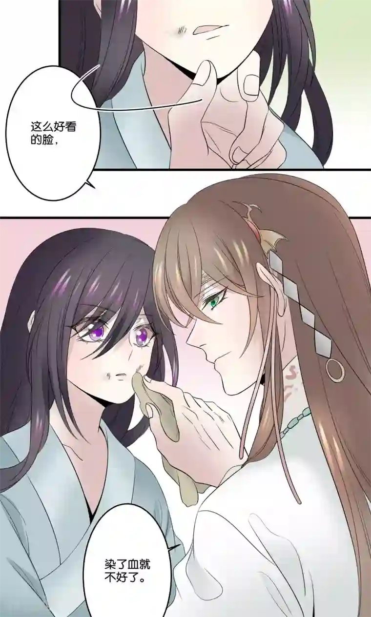 往生玉第36话 沈绮生