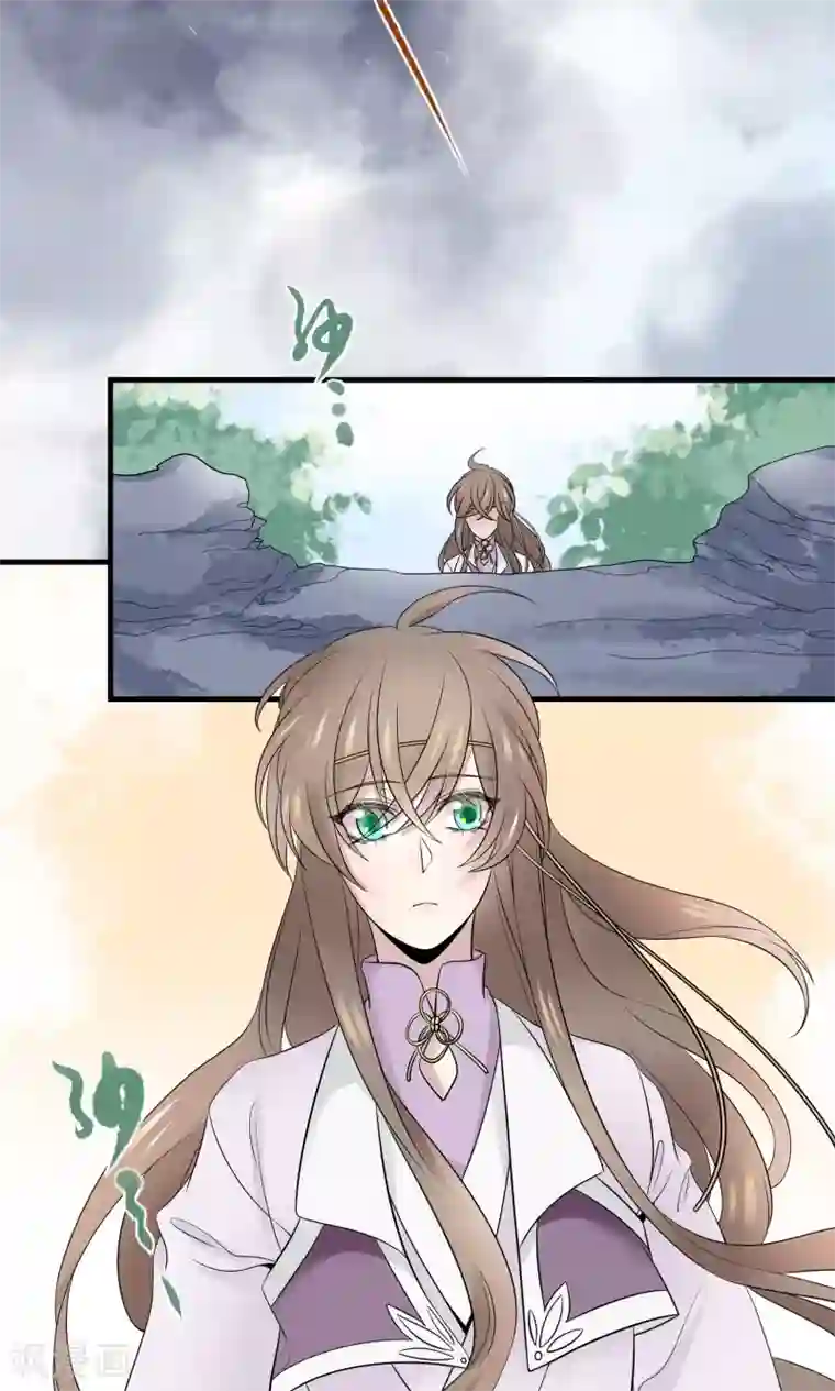 往生玉第36话 沈绮生