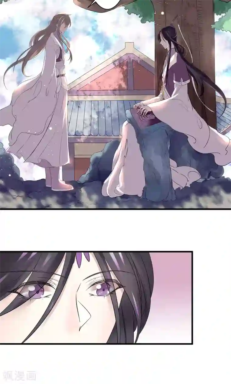 往生玉第36话 沈绮生