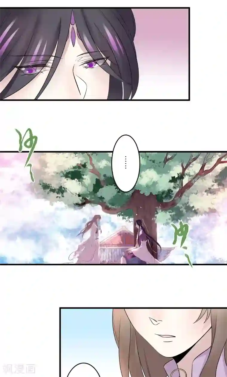 往生玉第36话 沈绮生