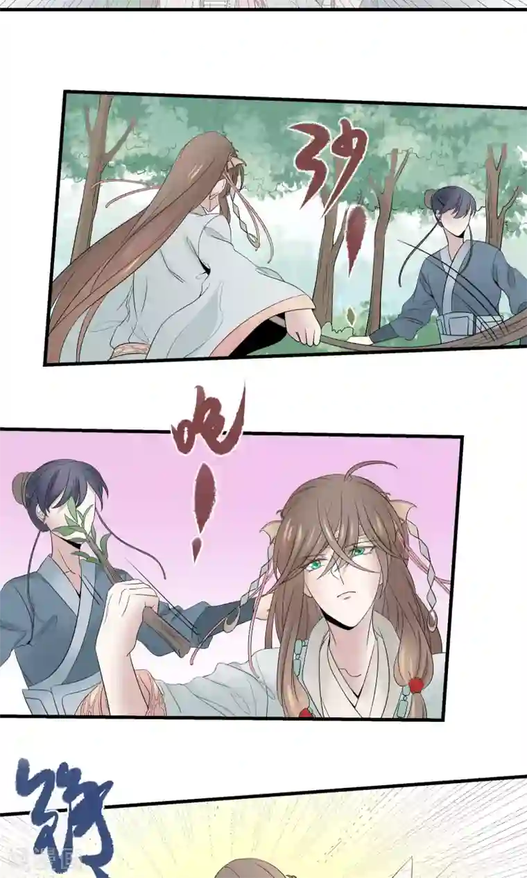 往生玉第38话 我不能让你因我而死