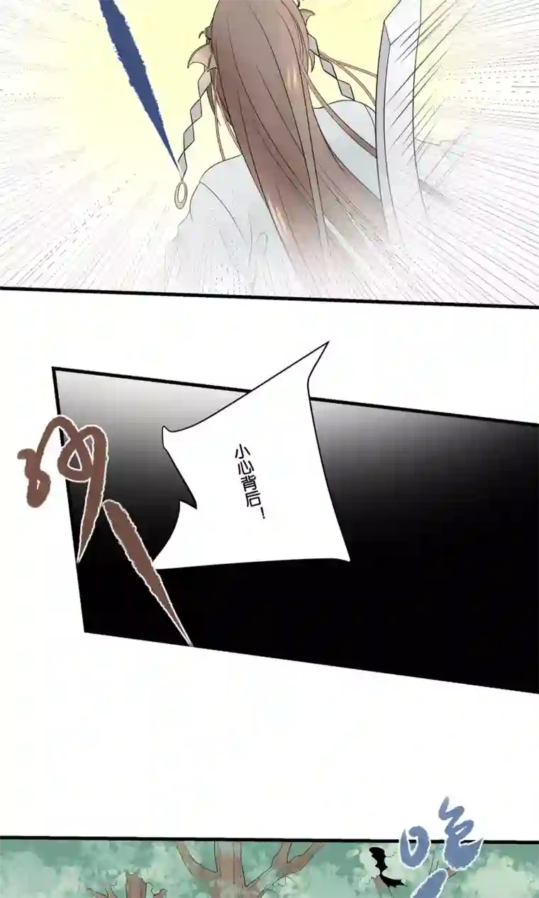往生玉第38话 我不能让你因我而死