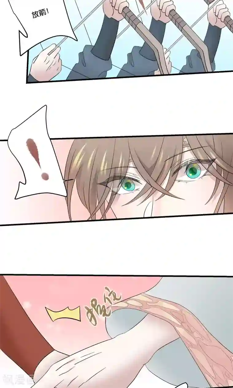 往生玉第38话 我不能让你因我而死