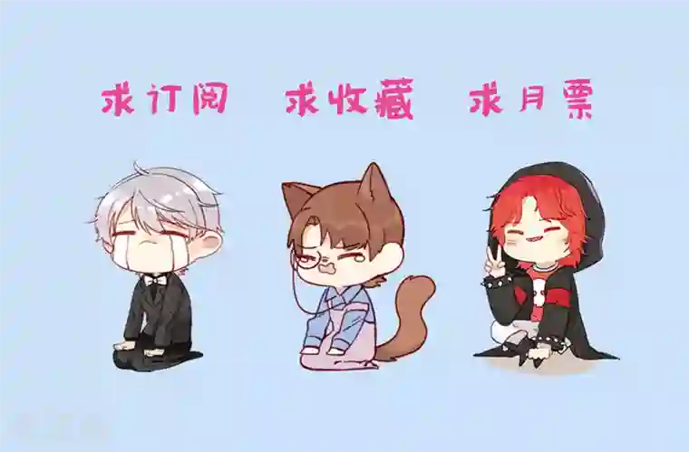 往生玉第38话 我不能让你因我而死