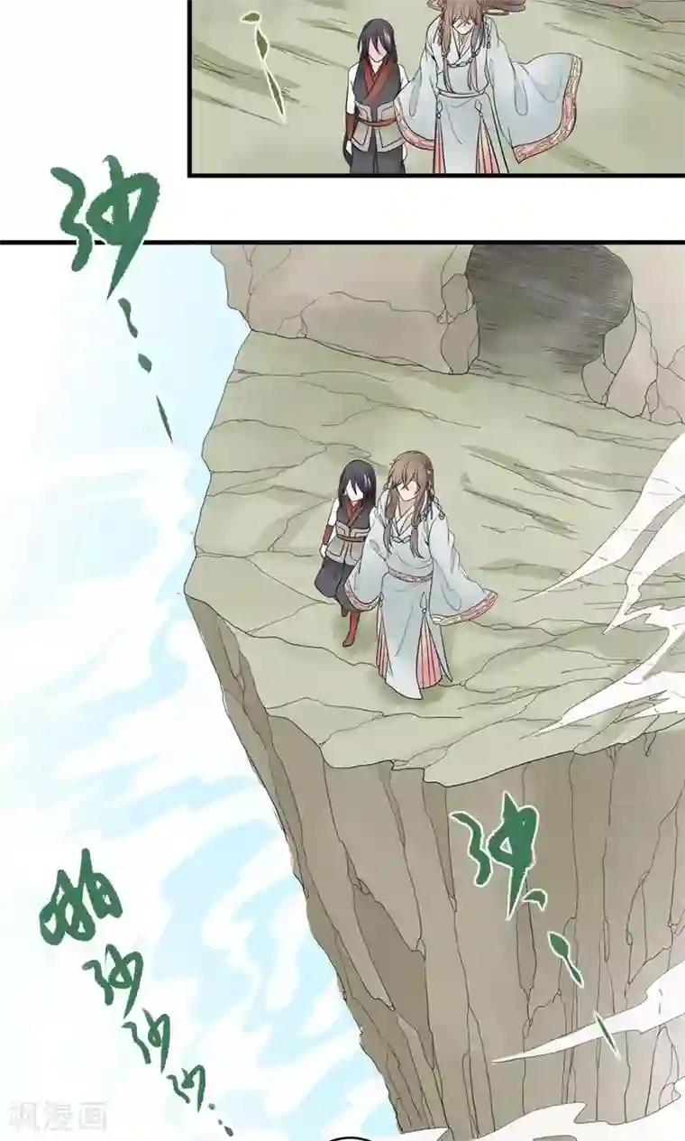 往生玉第39话 下辈子还想遇见你
