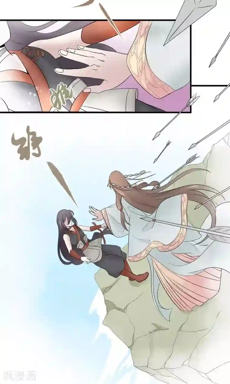 往生玉第39话 下辈子还想遇见你