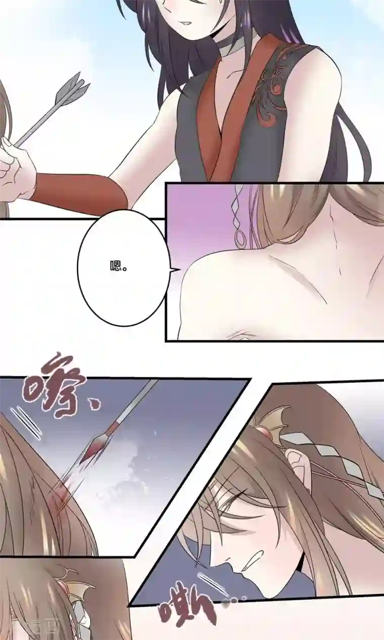 往生玉第39话 下辈子还想遇见你