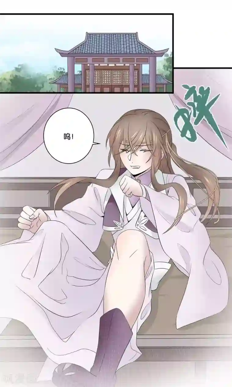 往生玉第39话 下辈子还想遇见你