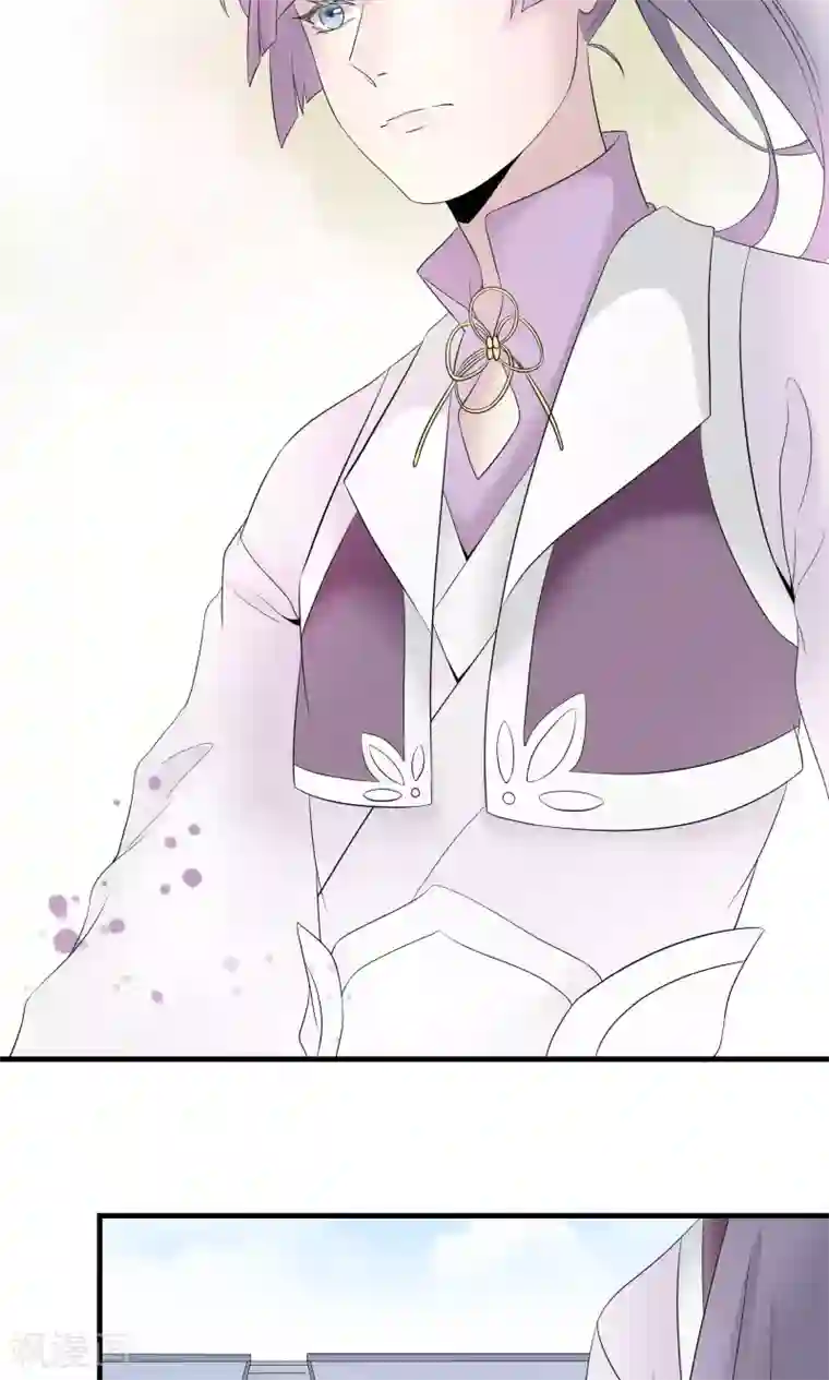 往生玉第41话 帮你一把
