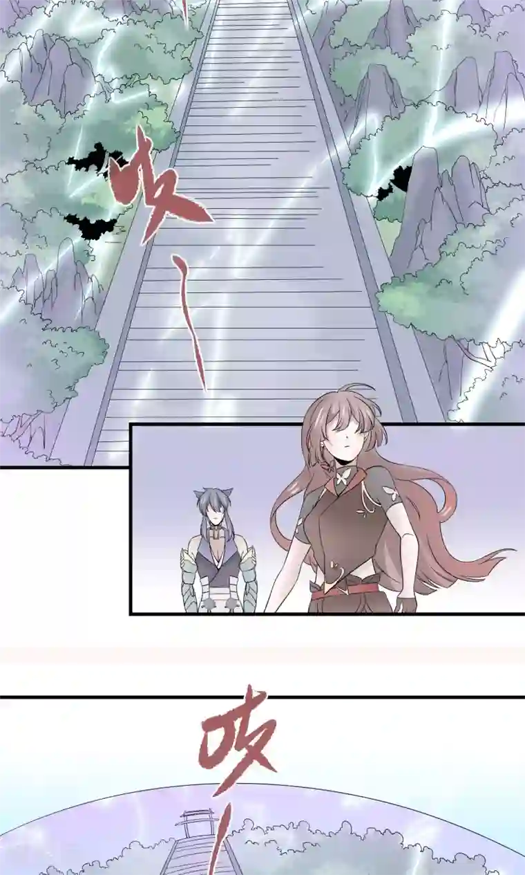 往生玉第41话 帮你一把