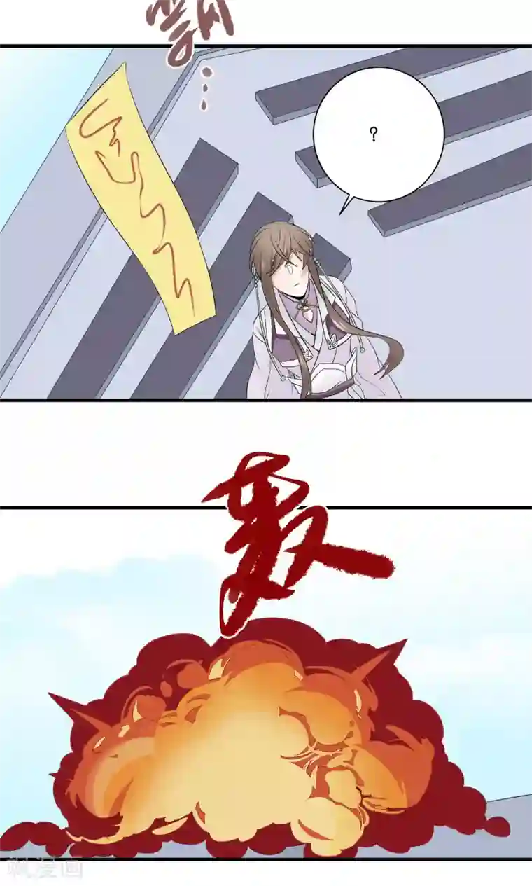 往生玉第41话 帮你一把
