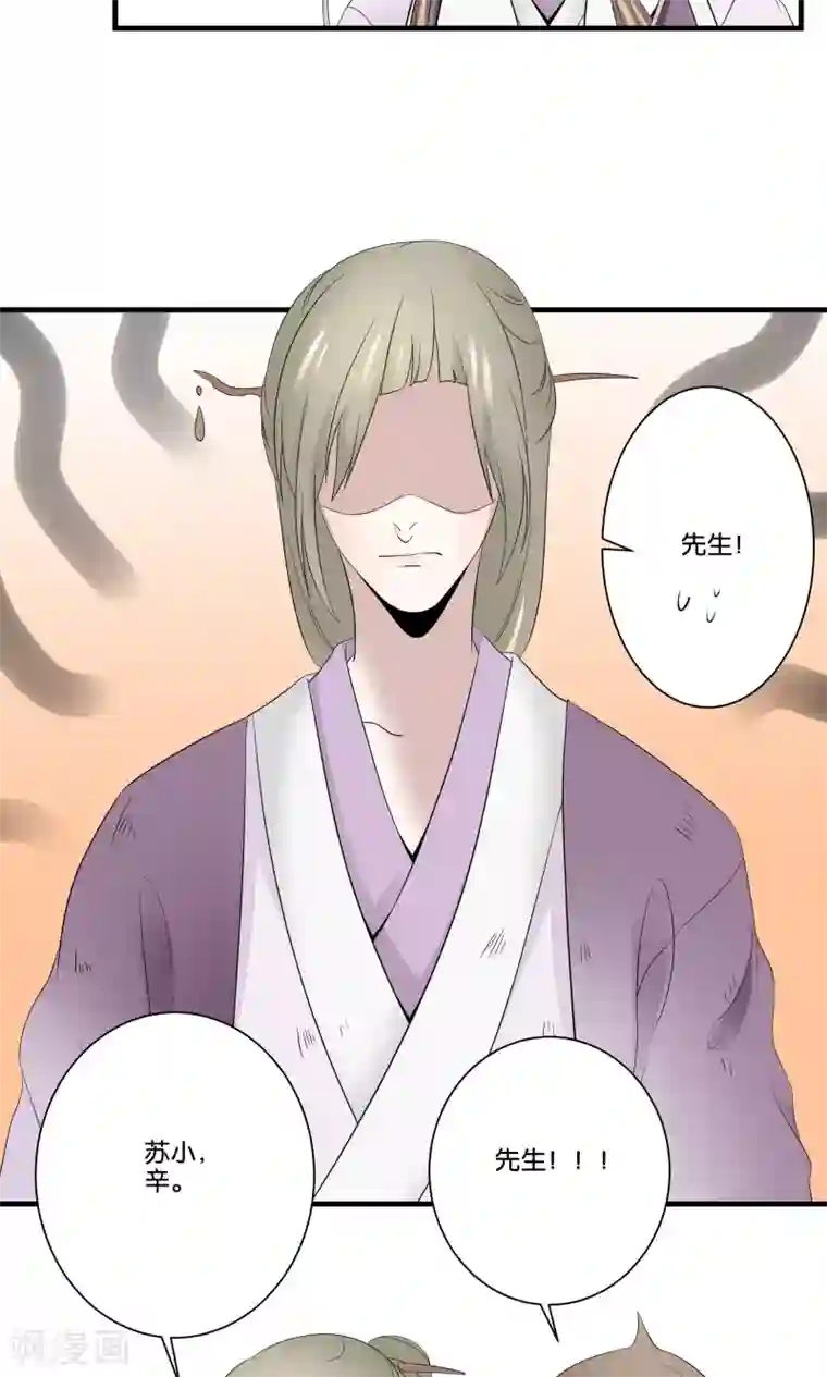 往生玉第41话 帮你一把