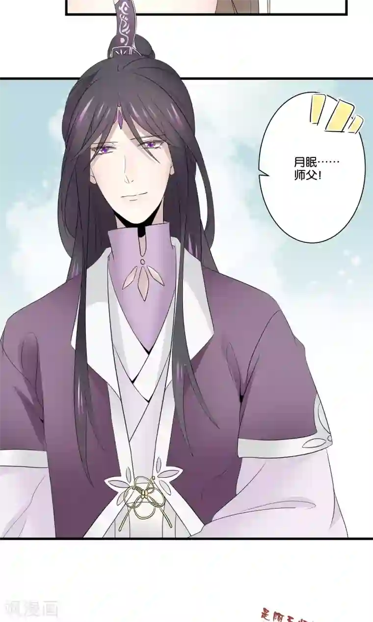 往生玉第41话 帮你一把