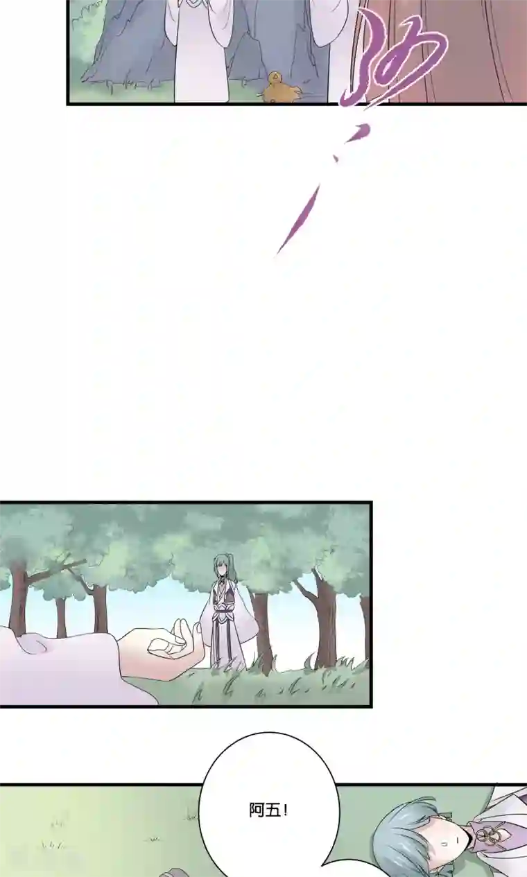 往生玉第41话 帮你一把