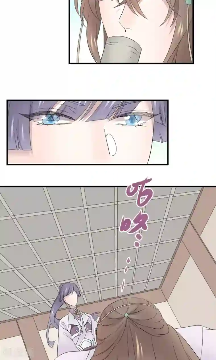 往生玉第42话 明若离