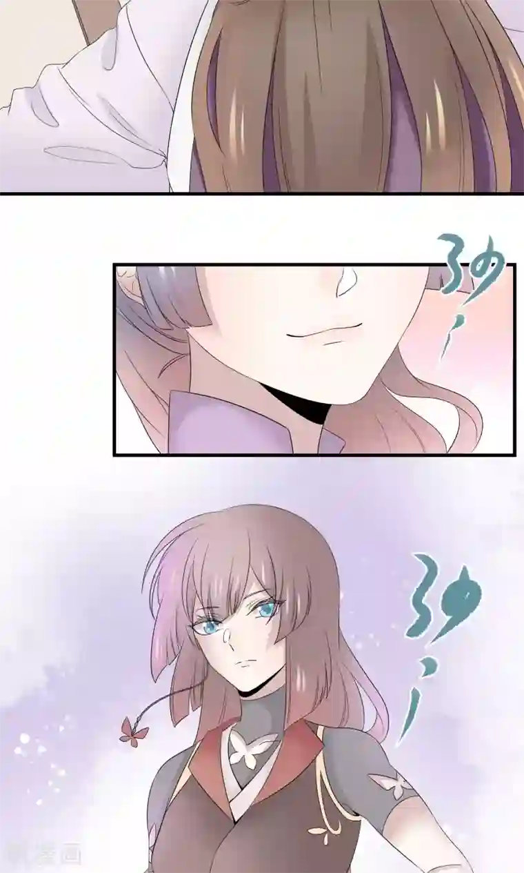 往生玉第42话 明若离