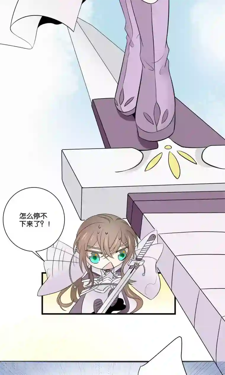 往生玉第43话 止阳君