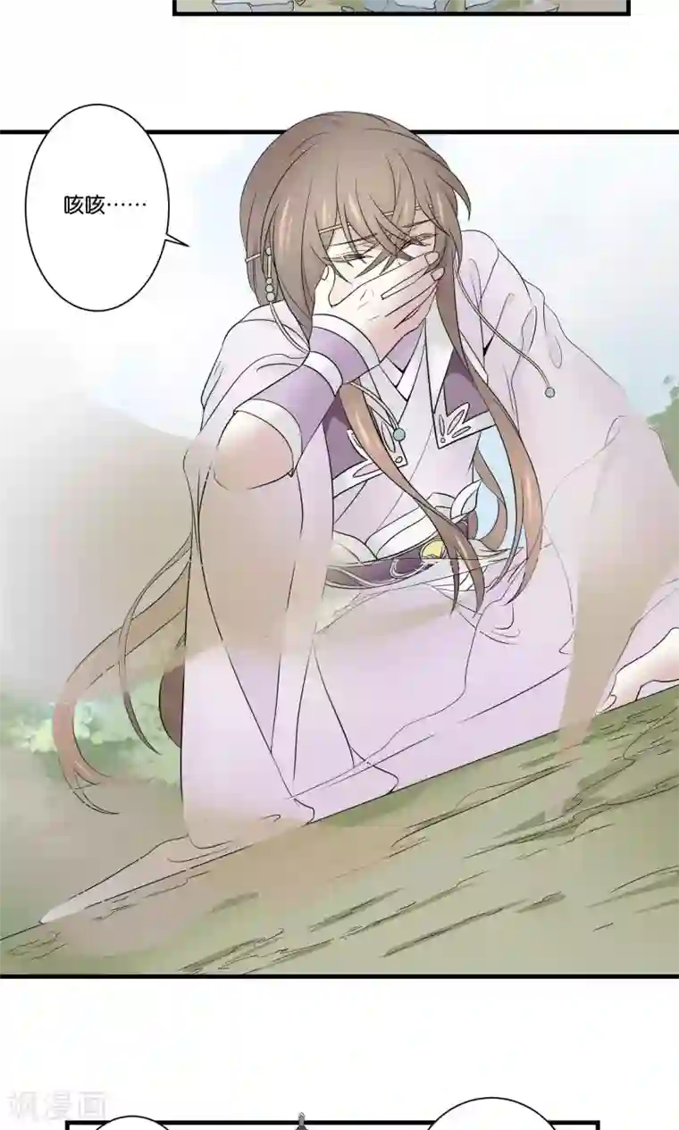 往生玉第43话 止阳君