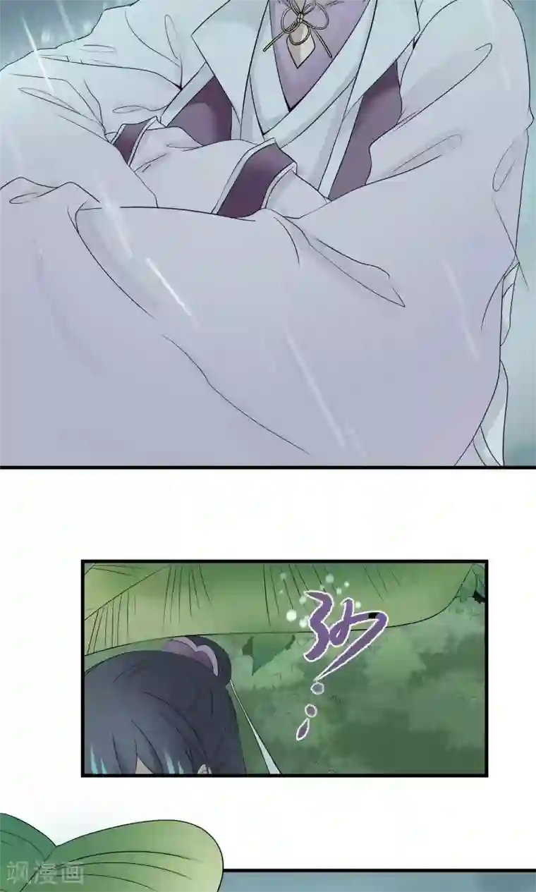 往生玉第43话 止阳君