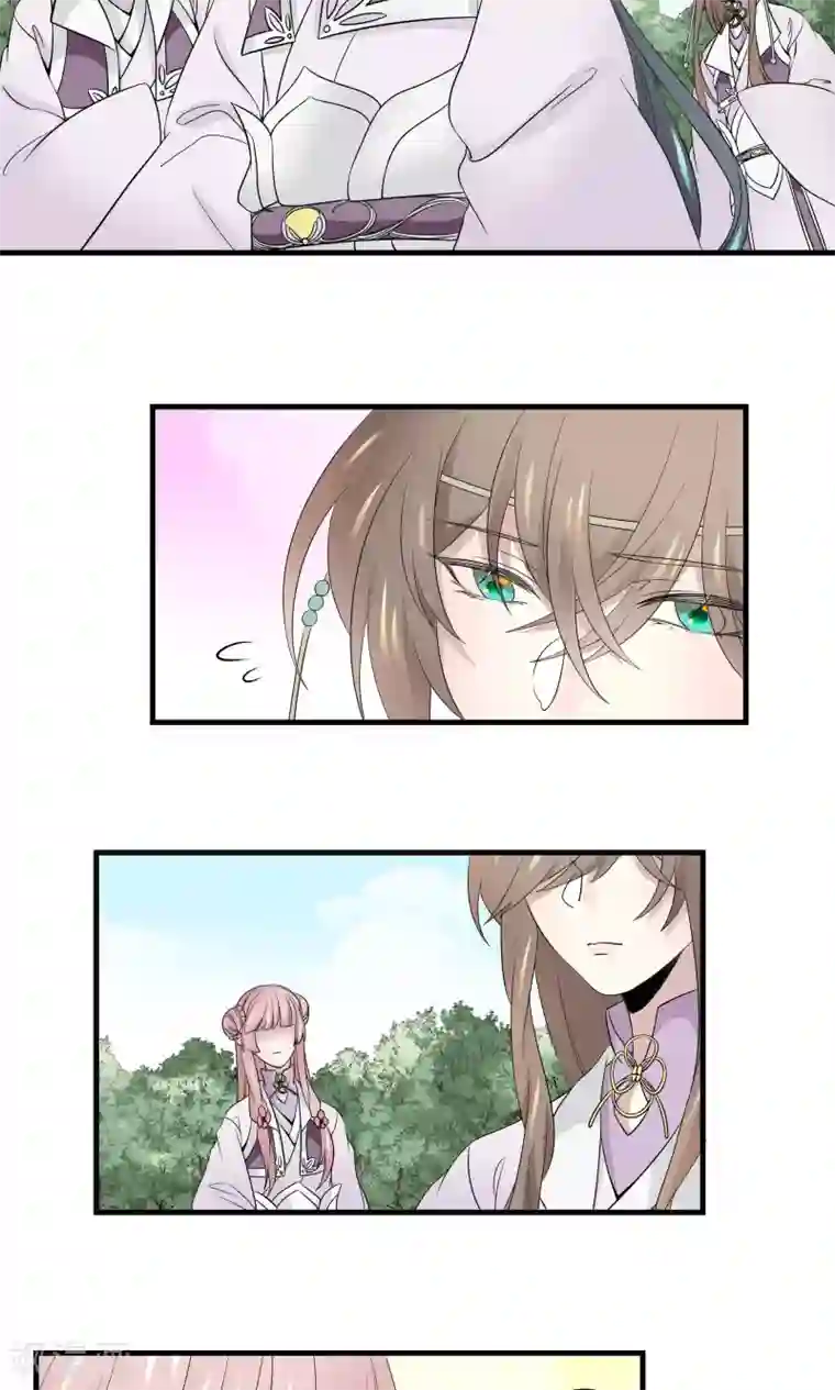 往生玉第44话 下山试炼