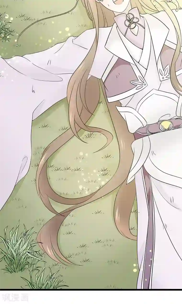 往生玉第44话 下山试炼