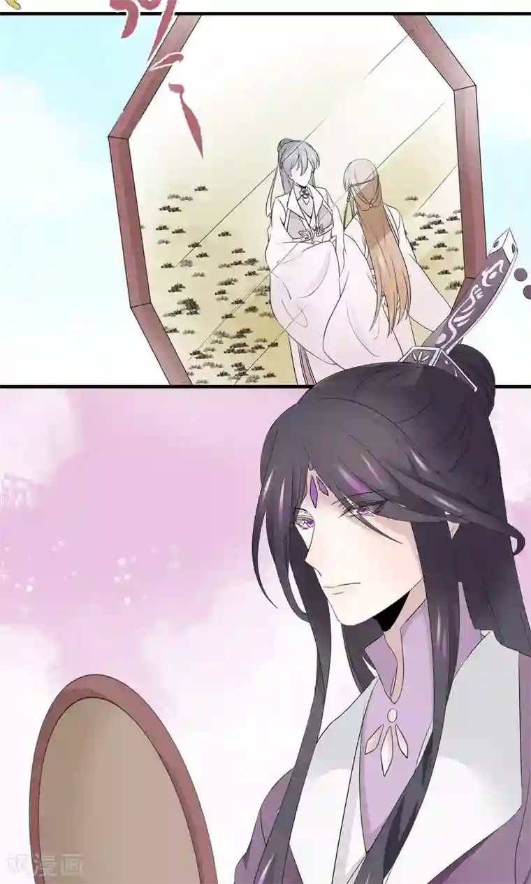 往生玉第44话 下山试炼