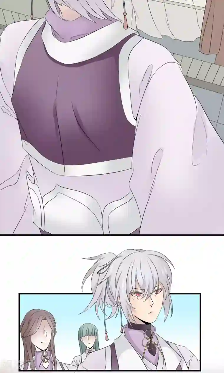 往生玉第44话 下山试炼