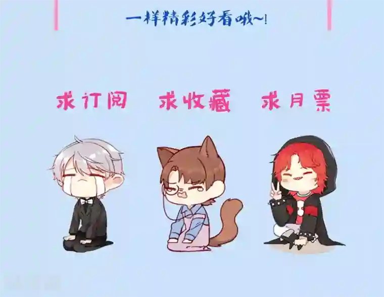往生玉第44话 下山试炼