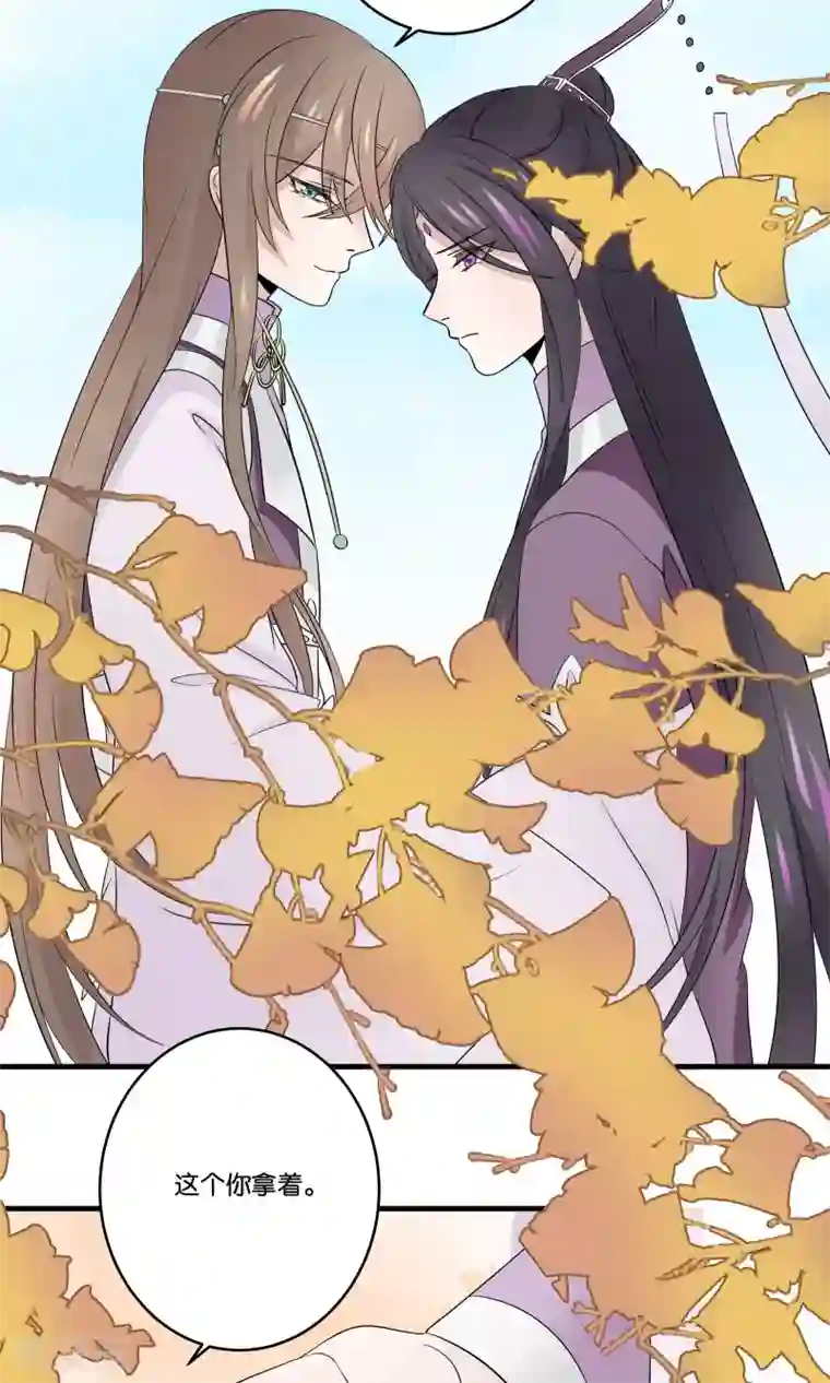 往生玉第45话 飞起来了