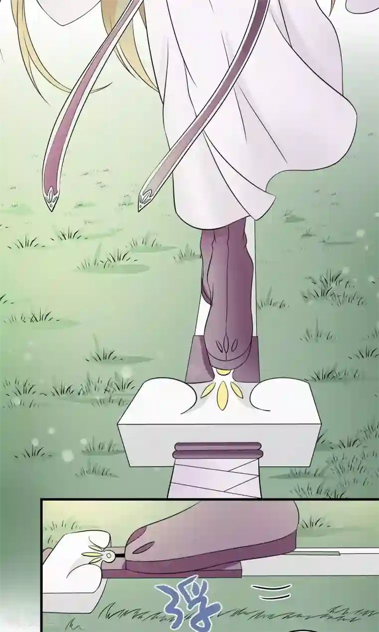 往生玉第45话 飞起来了