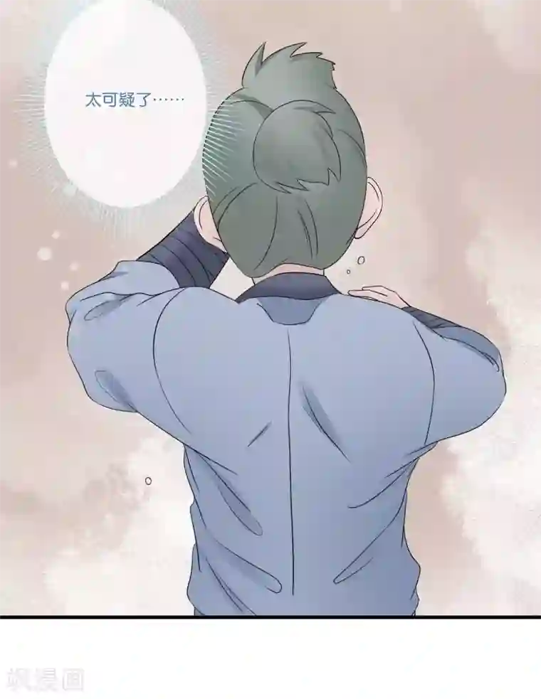 往生玉第46话 与爷爷的重逢