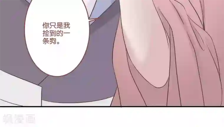 往生玉第50话 囚禁