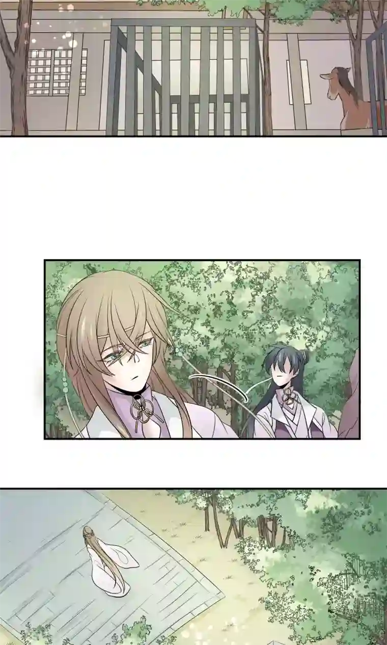 往生玉第50话 囚禁