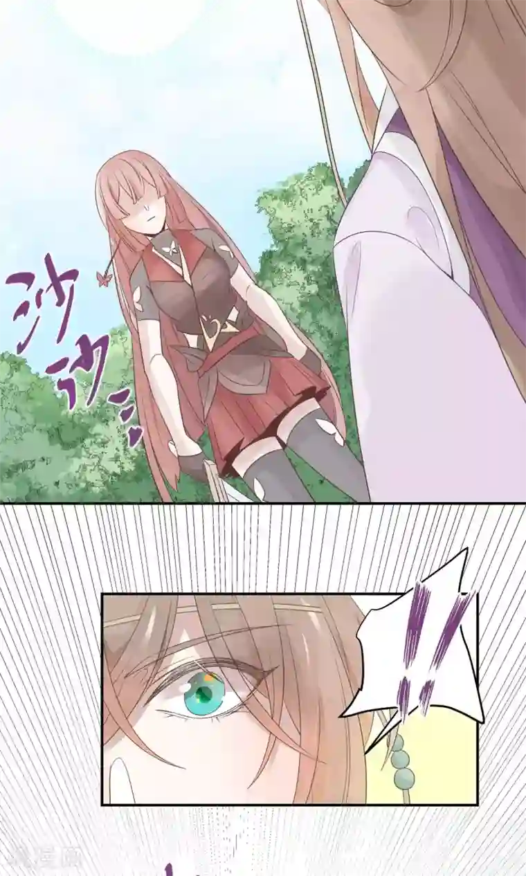 往生玉第52话 逃出生天