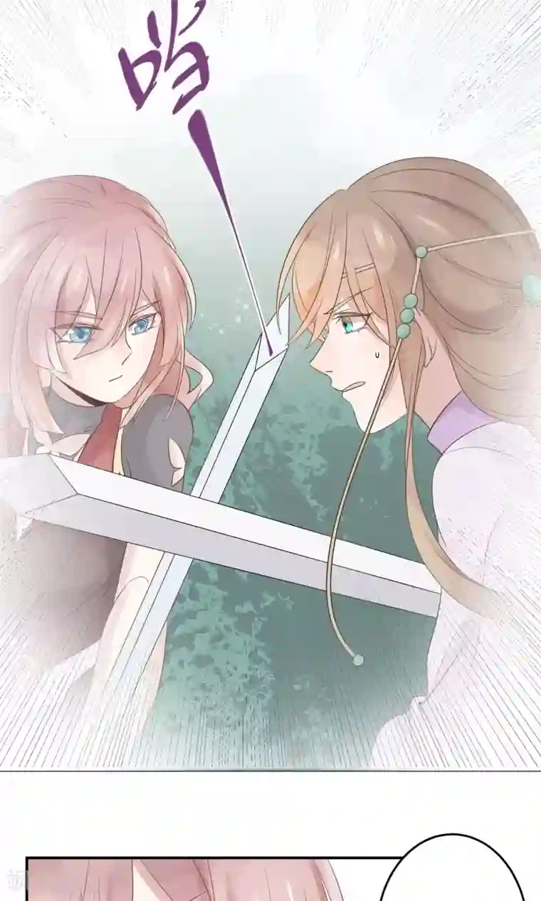 往生玉第52话 逃出生天