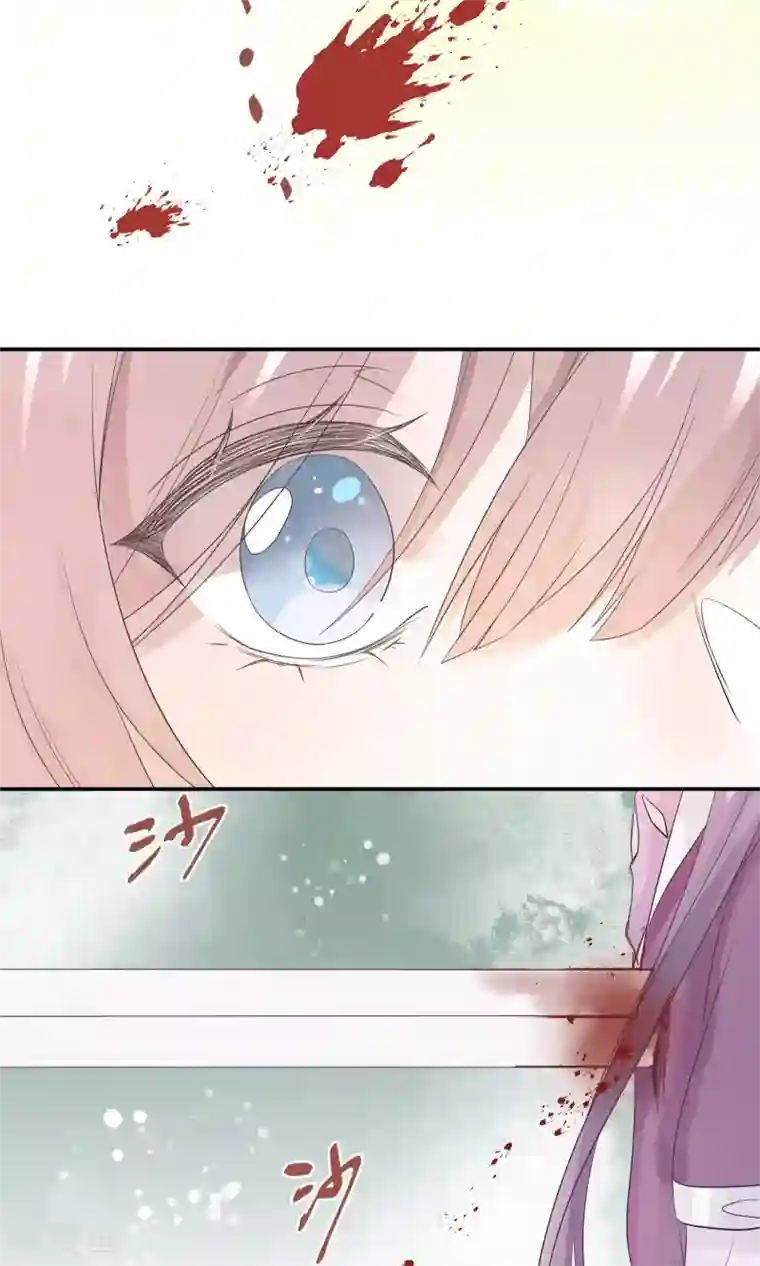 往生玉第53话 他是我一个人的