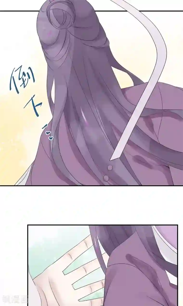 往生玉第53话 他是我一个人的