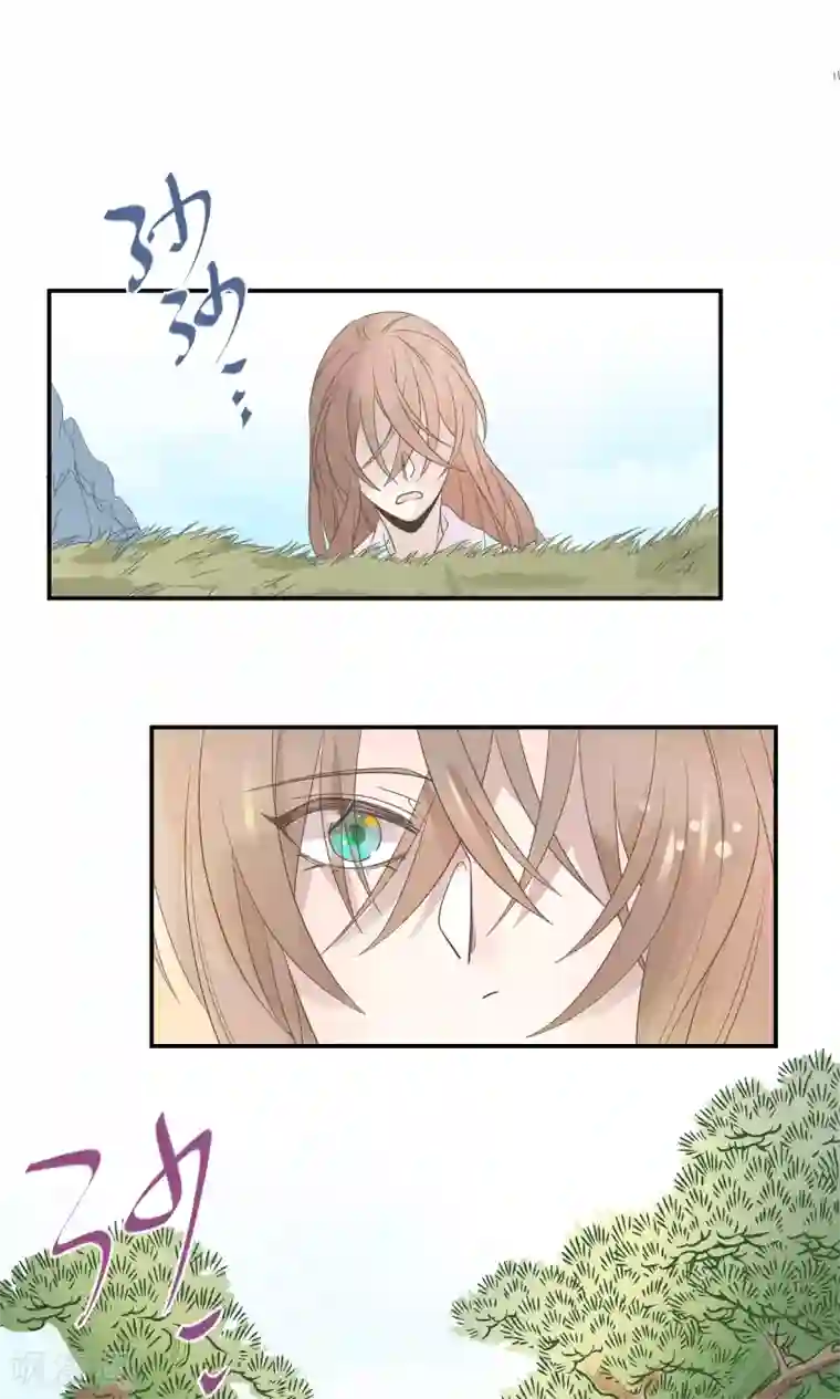 往生玉第54话 苏小的爆发