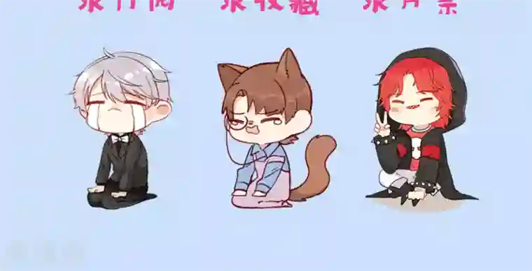往生玉第54话 苏小的爆发